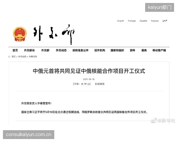 去中心化协作兴起 体育产业链协同组织结构扁平化