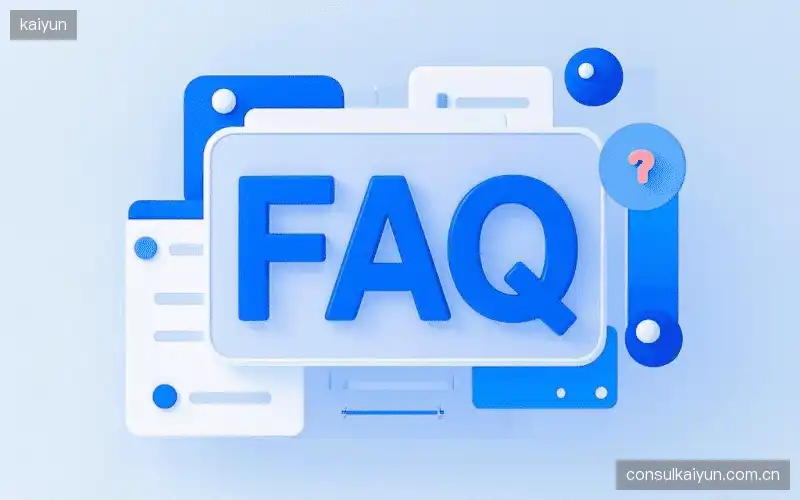 赛事直播新用户FAQ